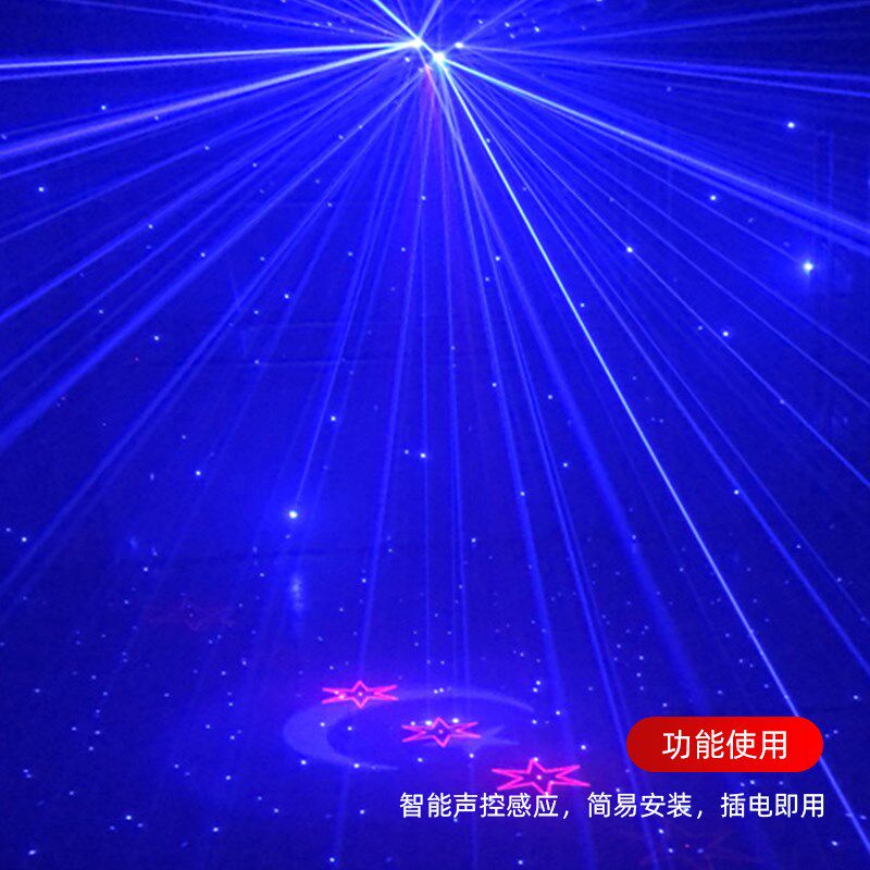 清吧声控旋转满天星激光灯家庭ktv氛围灯酒吧镭射星空灯舞台灯光