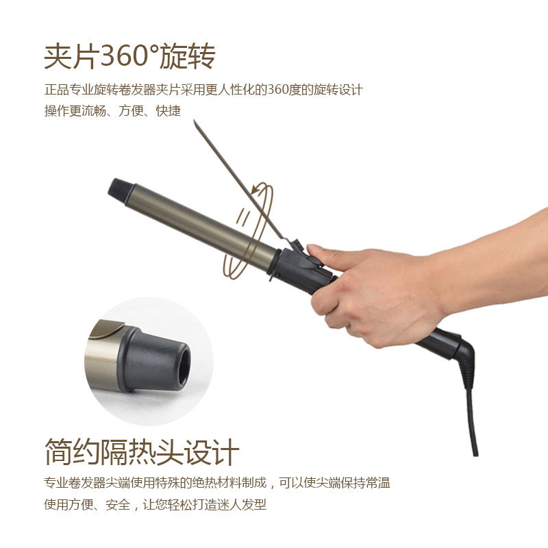 拓美达卷发棒影楼化妆师专用电卷棒大小号可旋转28号羊毛烫发器25