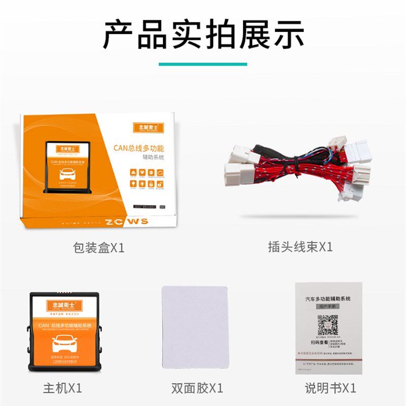 忠诚卫士适用UX雷克萨斯IS200ES250300h自动升窗器后视镜折叠改装