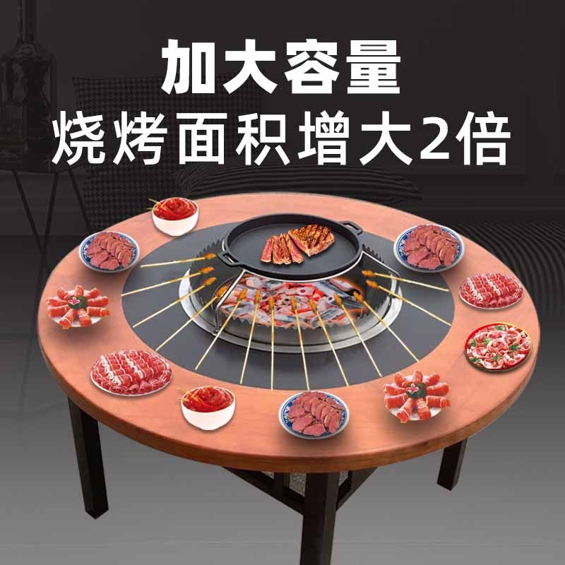 商用西昌炭火盆烧烤桌多功能凉山竹签烤肉桌家用实木大理石火锅桌
