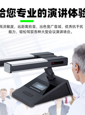 ISR SR797B有线会议电容麦克风鹅颈长杆方管高灵敏度演讲大气话筒