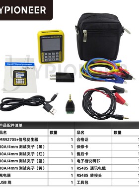 HART手操器4-20mA信号源发生器变送器仪表热电阻热电偶过程校准仪