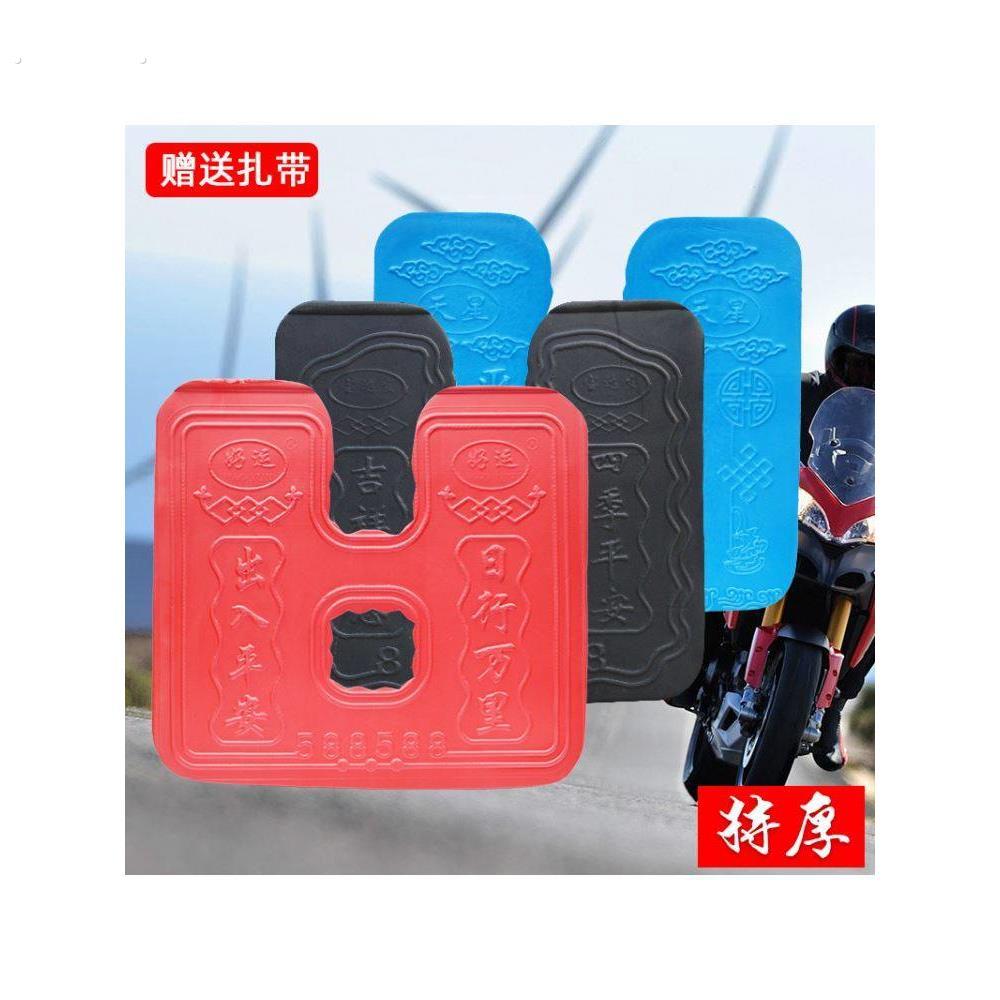 摩托车保险杠挡风板前护杠挡泥板挡雨板电动车下挡风护腿板护膝板