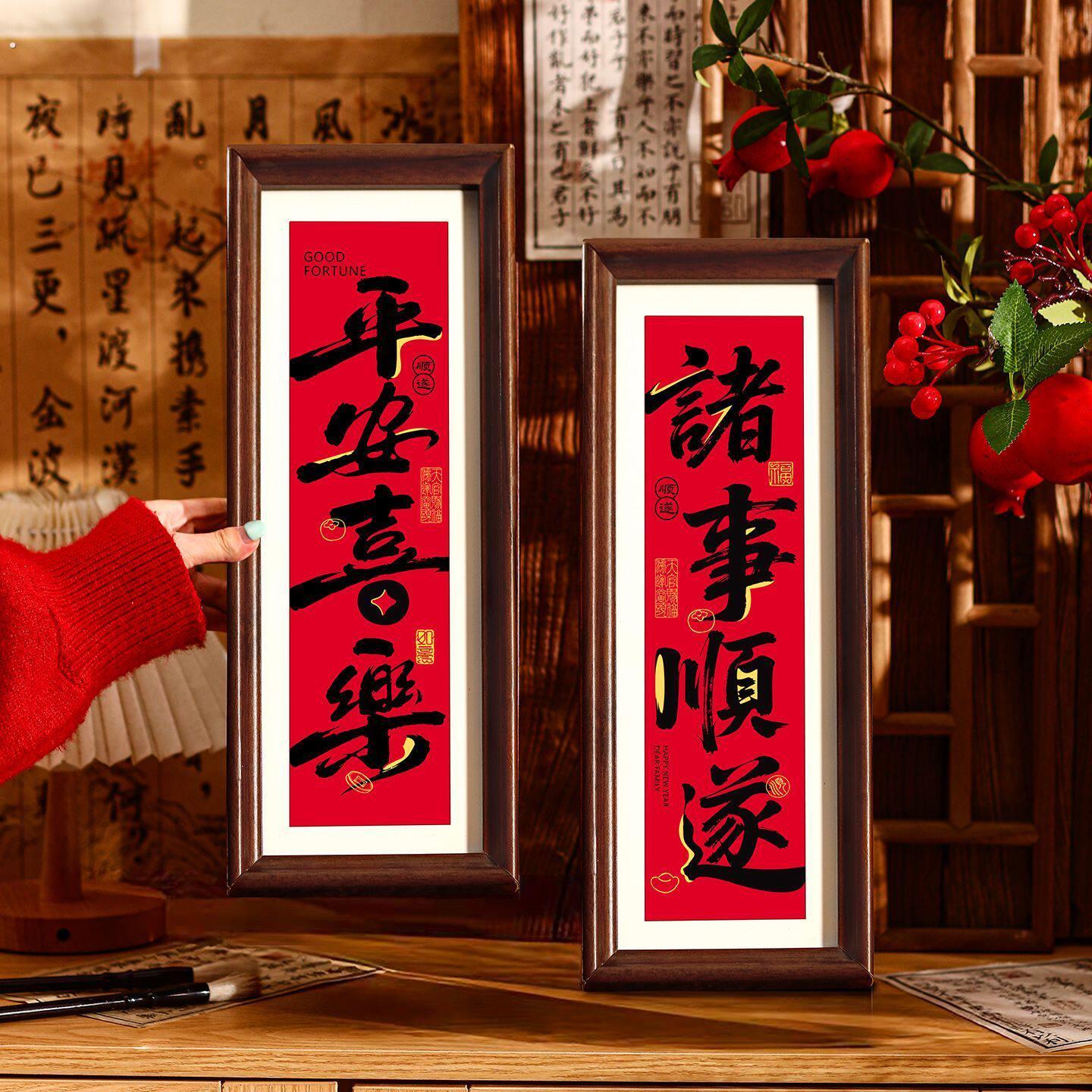 2026马年桌面装饰新年摆饰元旦年货摆件春节过年客厅氛围布置摆台