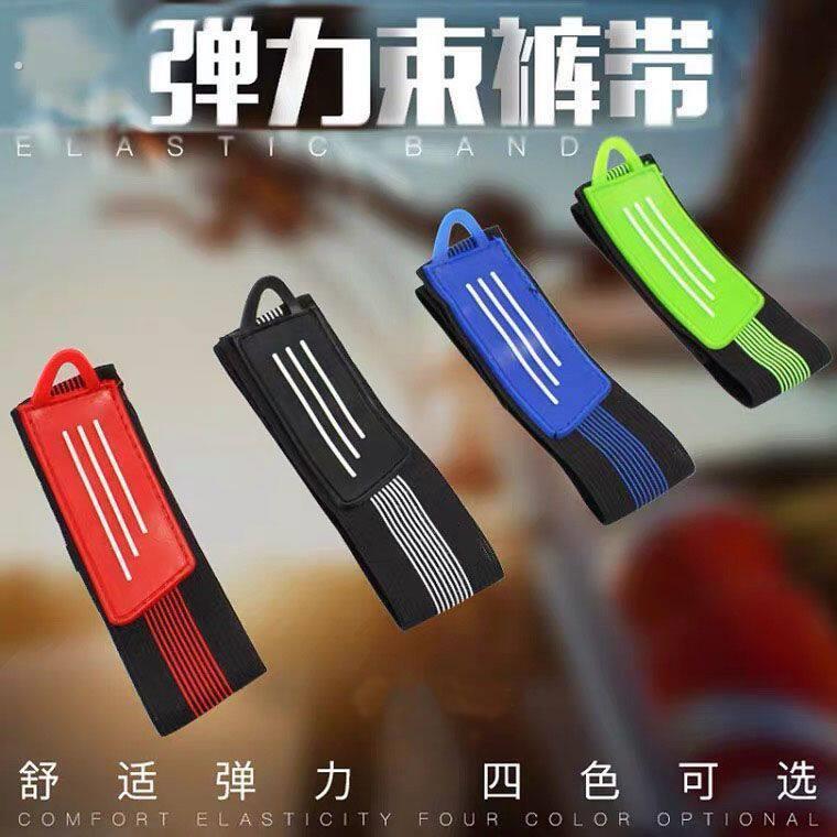 自行车布绑腿登山车骑行束裤带单车绑腿带裤脚绑带裤管登山绑腿带