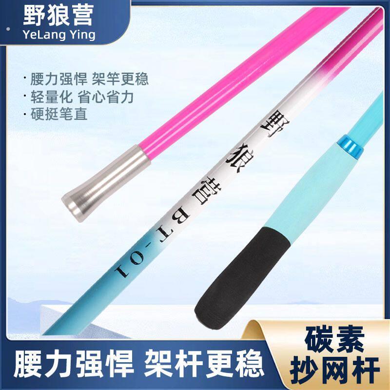 抄网杆海绵握把冰蓝粉 /支架杆海绵握把冰蓝粉小物钓竿