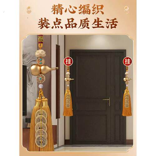五帝钱葫芦挂饰门对门真品铜钱串黄铜车吉祥结流苏挂件饰乔迁礼物