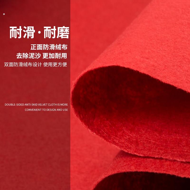 红地毯一次性结婚红地毯店铺门口用开业红地毯大面积展会地毯迎宾