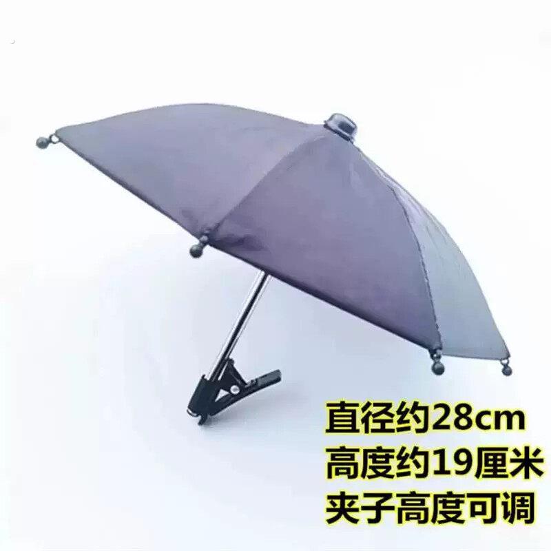 手机遮阳神器车载防晒小伞机挡光罩遮光电动车导航架挡雨