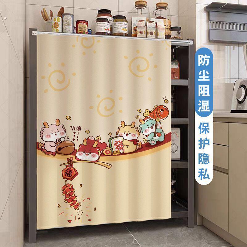 置物架遮挡帘厨房柜子防尘橱柜防水帘子免打孔出租屋杂物装饰挂布
