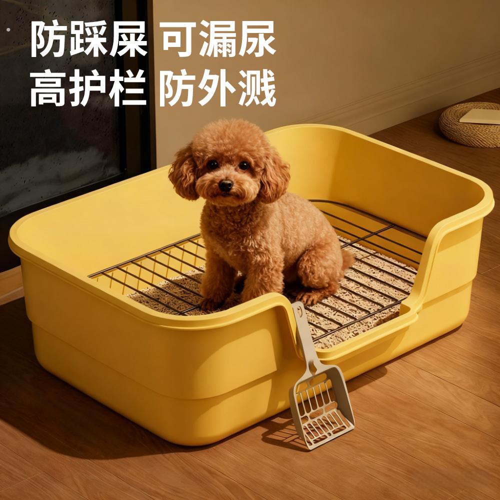 狗厕所小型犬中型专用防踩屎便盆尿尿盆非不锈钢大小便神器狗砂盆