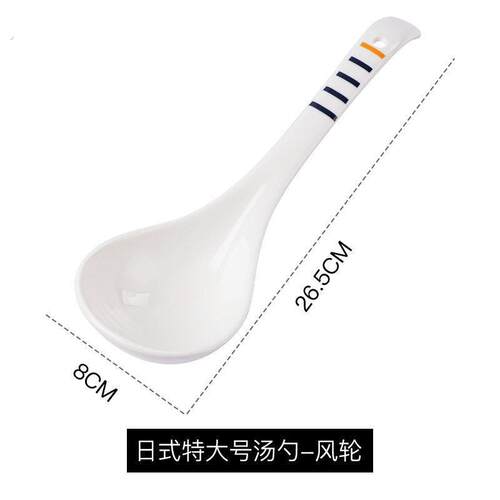 日式家用陶瓷大号大汤勺长柄盛汤特大号盛粥瓷勺耐高温大勺子商用