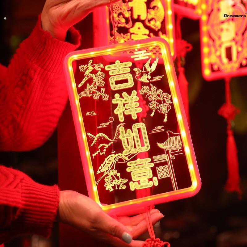 。过年家里气氛装饰灯新年2024年龙年彩灯阳台春节室内窗户吸盘挂