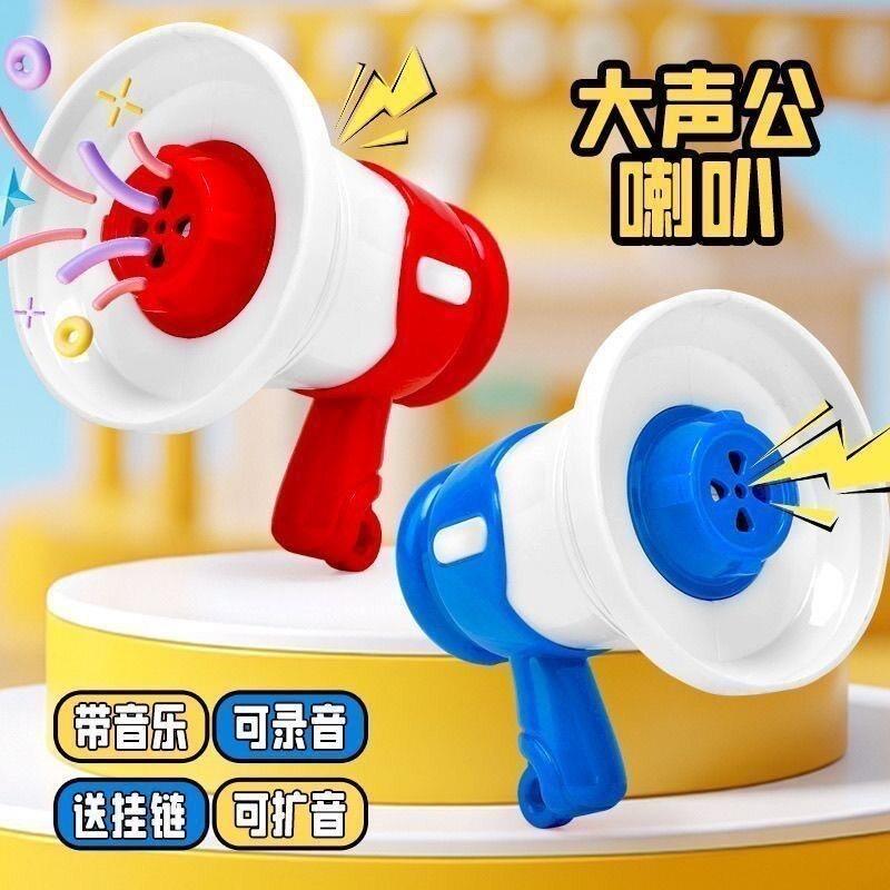 迷你小喇叭扬声器录音户外扩音器搞怪手持摆地摊叫卖宣传喊话摆摊