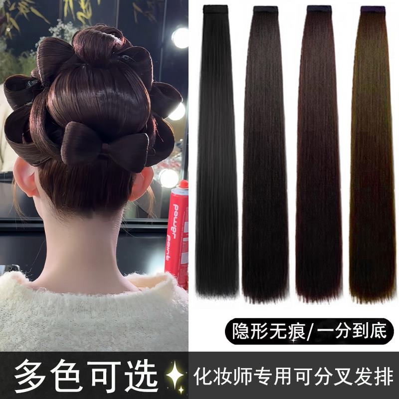 化妆师专用假发片汉服可分叉玉米须发排新娘秀禾盘发神器直发片