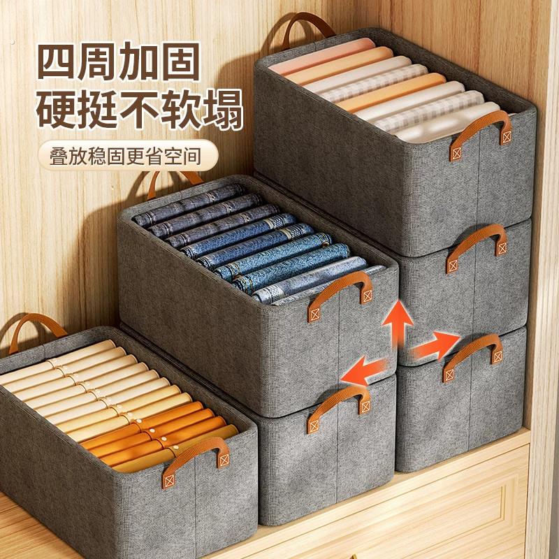 衣服收纳箱家用衣柜分层神器衣物裤子整理盒篮筐布艺可折叠长方形
