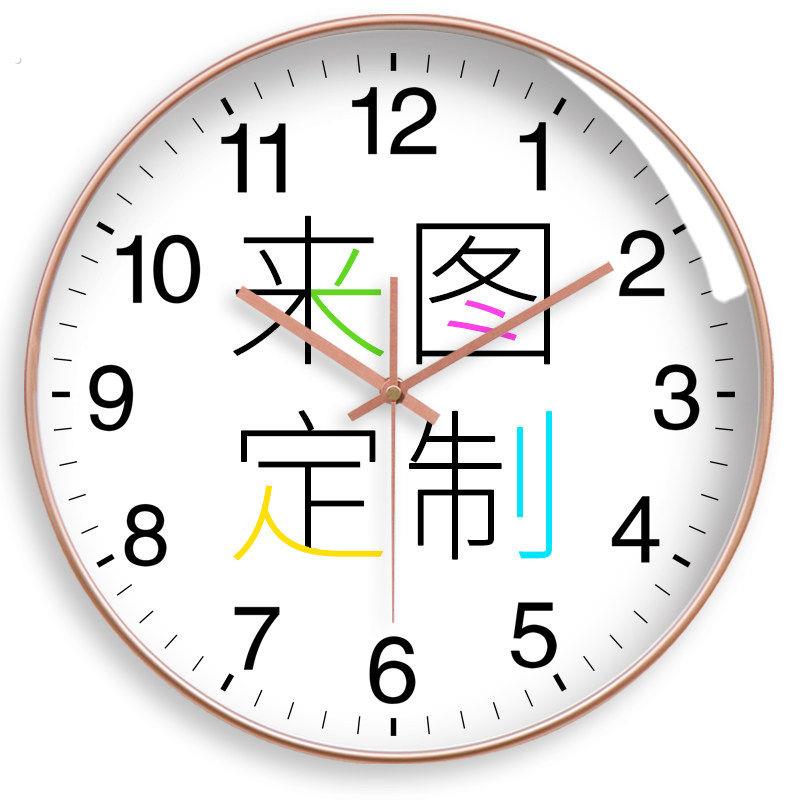 来图订制简约现代风格客厅挂钟 静音扫秒机芯装饰时钟