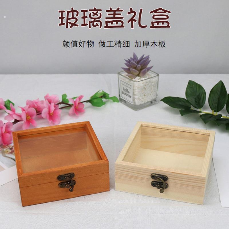 木头盒子玻璃透明盖动物标本收藏盒松木制礼品盒节日喜铺糖果小木