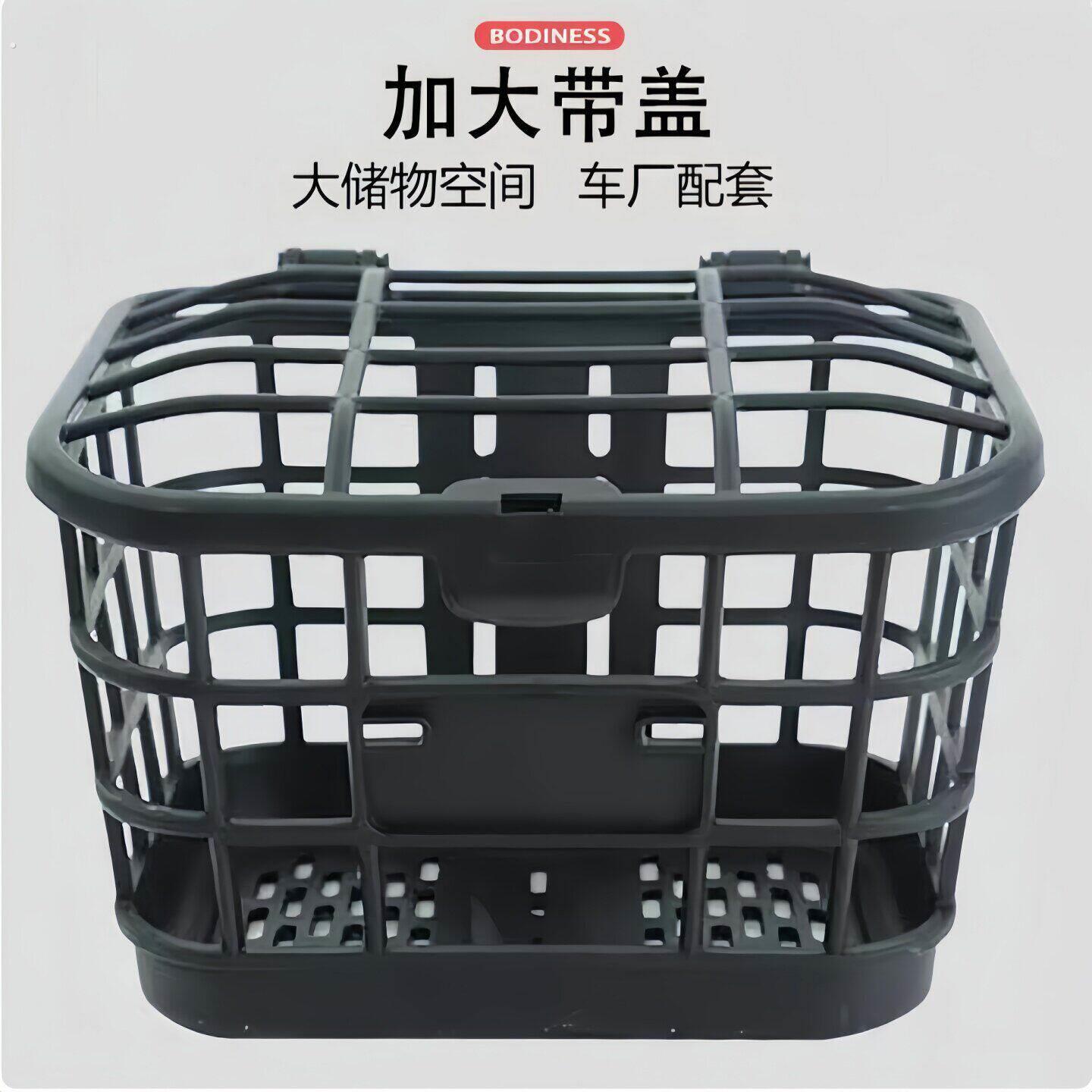 电动车车筐通用型自行车前置车筐车篮车篓加粗加厚防摔加大前车筐