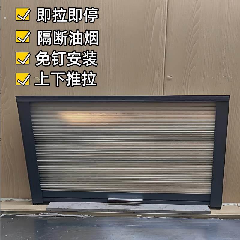 厨房出餐口推拉窗上下卷帘门送菜口推拉帘折叠窗拉门挡板遮挡帘