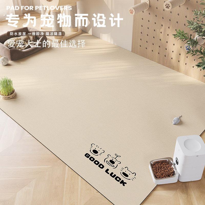 宠物地垫防水防尿专用狗狗垫子防滑睡觉用狗窝狗笼养猫可定制地毯