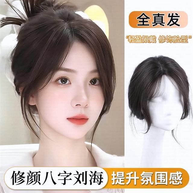佳丽仟丝手织珠光绢丝网真发假发片补头顶轻薄气质刘海女扁头头顶