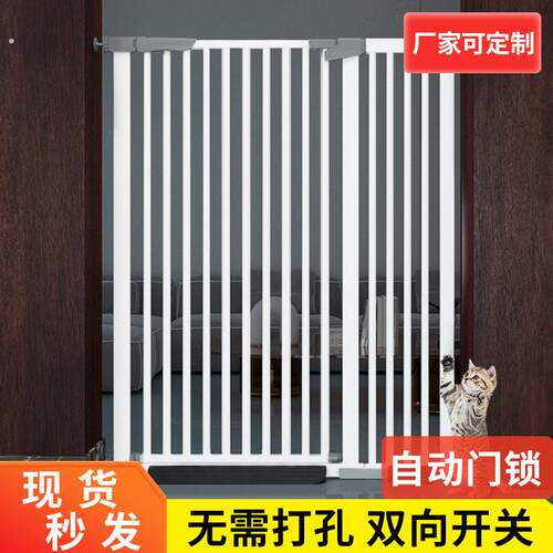 宠物栅栏拦猫狗门栅栏自动关门隔离栏防室内全框门栏家用笼子