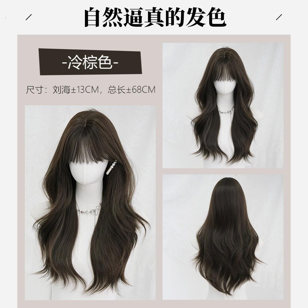 娜莓冷棕色机织齐刘海中长发微卷温柔可爱日常氛围感女全头套假发