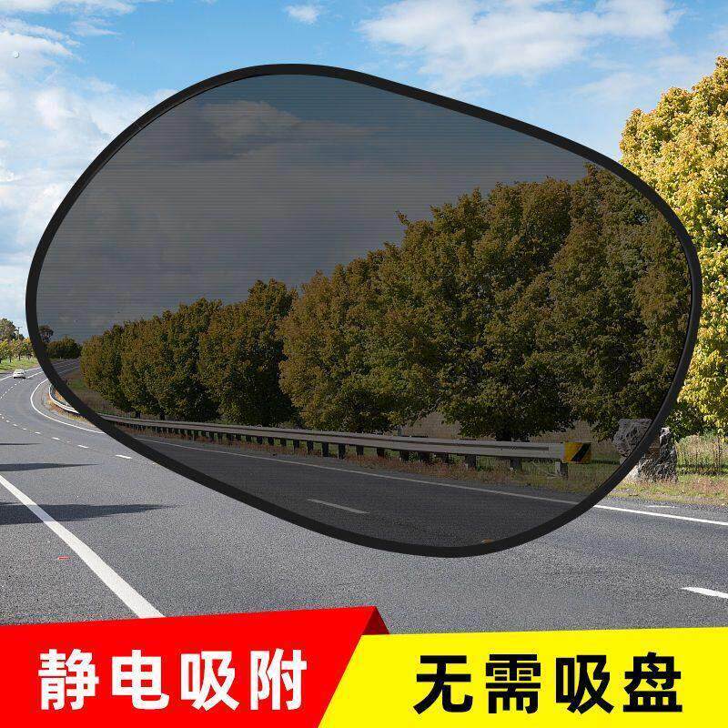 汽车用遮阳帘防晒隔热遮阳挡车载车窗侧窗帘车内前挡板遮光膜神器