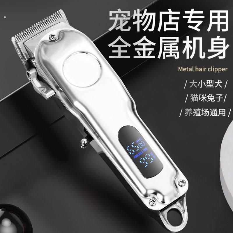 德国精工宠物专业大型犬电推剪专用狗狗泰迪猫咪剃毛神器狗毛推子