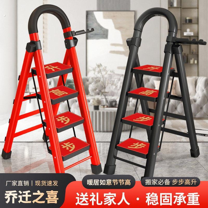 梯子家用折叠梯加厚碳钢人字梯扶梯移动楼梯步梯爬梯多功能室内梯图片