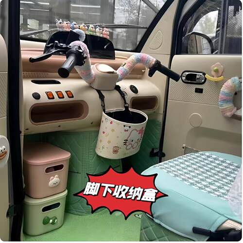 电动三轮车装饰用品小配件改造神器脚下整理盒杂物充电器收纳盒
