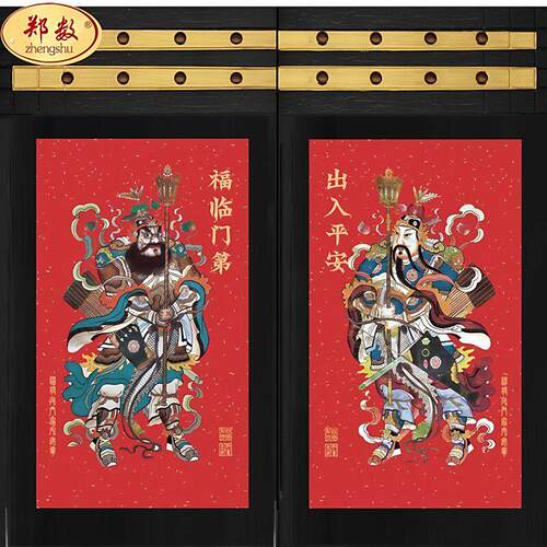 年画门神贴画手绘门贴门幅守门神将新春对联春联新年2026春节装饰