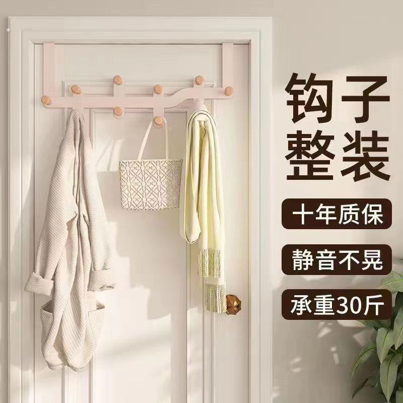 门后挂钩挂衣钩门上挂衣架简约免打孔卧室置物架卫生间门背后收纳