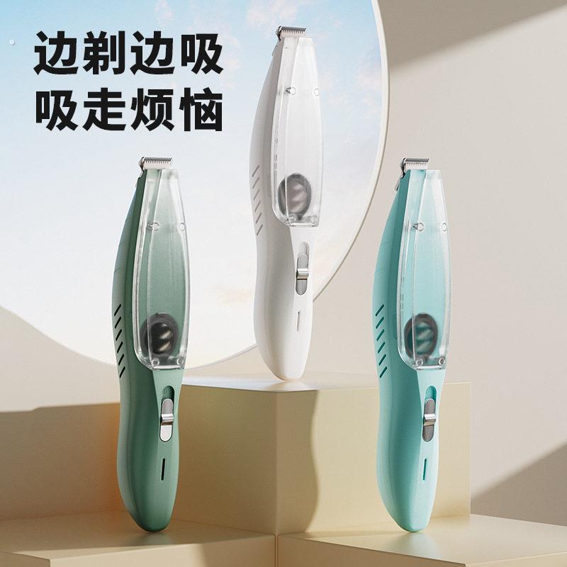 宠物吸毛剃毛器自带吸尘器低音噪猫咪电推理发器宠物全套除毛器