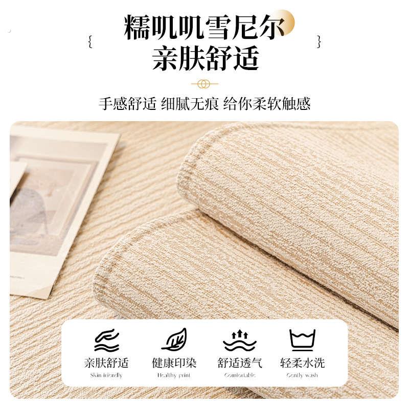 优选法式高级感沙发盖布2025新款四季通用防滑沙发盖垫直排皮沙发