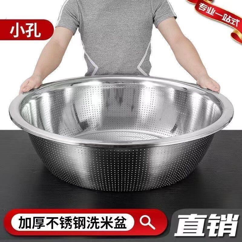 纯正304不锈钢沥水篮特厚升级316不锈钢漏盆圆形淘米神器漏网隔渣
