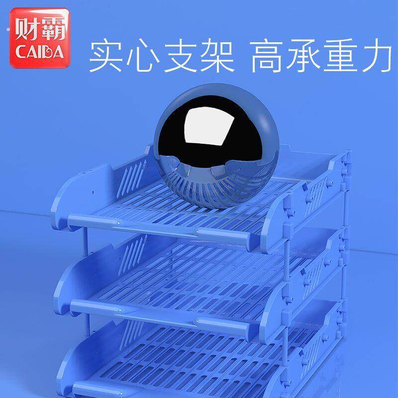 三层文件架子置物架整理文件座塑料文件框架档案收纳架多层资料架