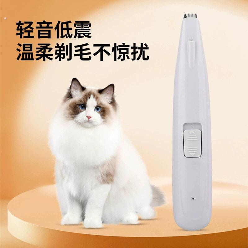 厂家狗狗猫咪剃脚毛器宠物剃脚底毛神器电推剪狗毛修剪器