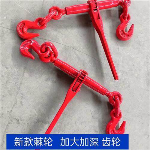 棘轮拉紧器链条收紧铁链收紧器杠杆紧线器大件运输捆绑铁链紧绳器