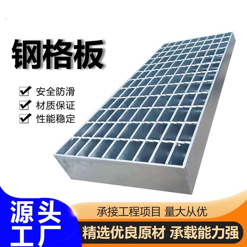 排水沟盖板洗车房地格栅楼梯踏步板不锈钢条形格栅板热浸镀锌钢格