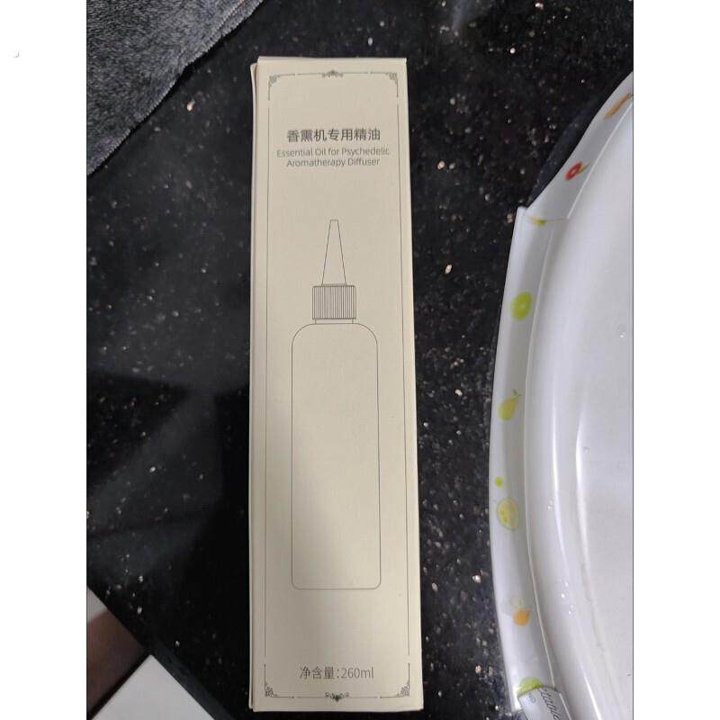 路卫士香薰机专用精油香氛机扩香机香薰补充液精油室内持久留香