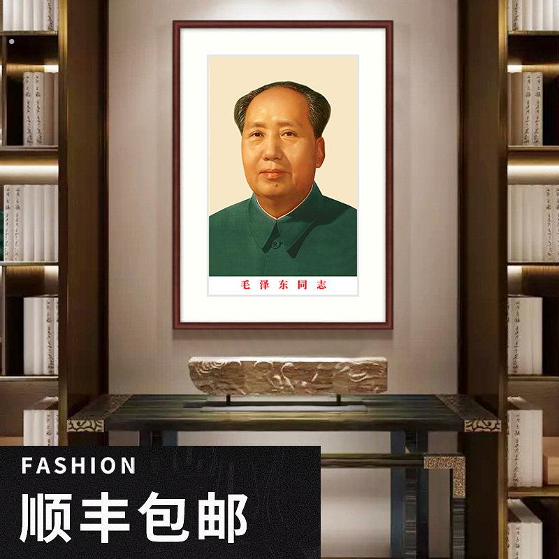 照片墙高级实木电视机柜壁画像框注饰择主卧纪念挂画框毛席像墙画