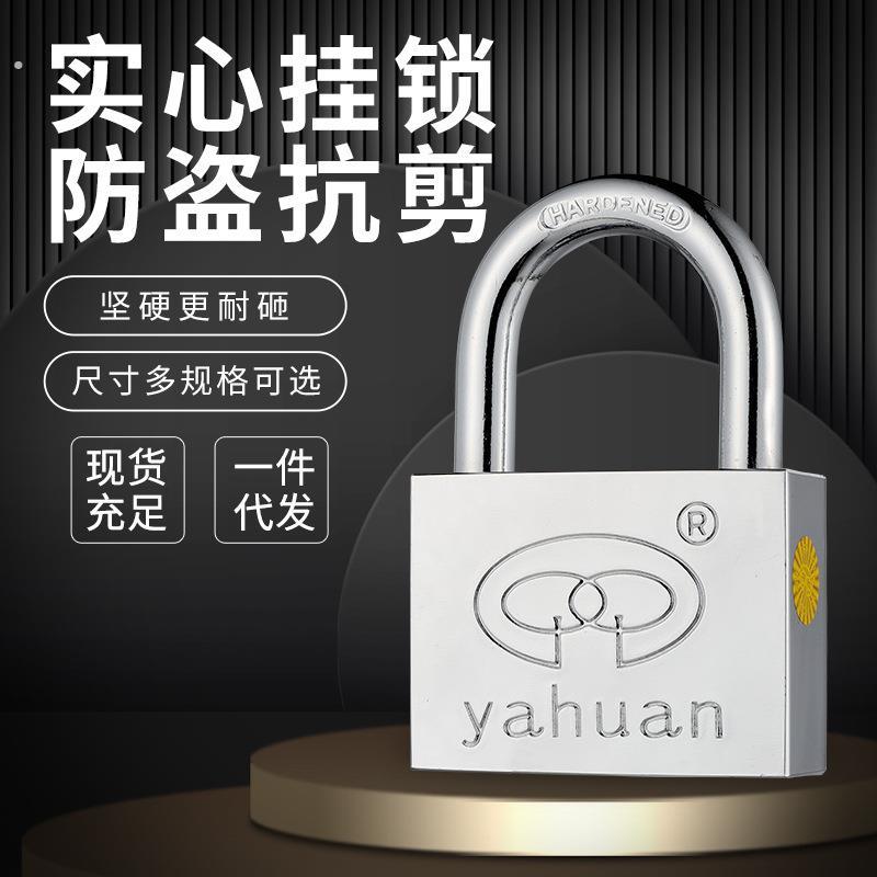 镀铬铁挂锁户外安全挂锁电脑钥匙防盗锁四方镀铬铜芯铁挂锁头