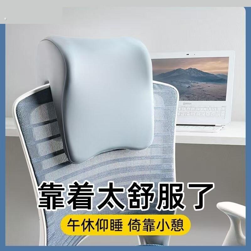 办公室椅子头枕仰睡躺椅枕头午睡神器护颈枕加高头托午休脖子靠垫