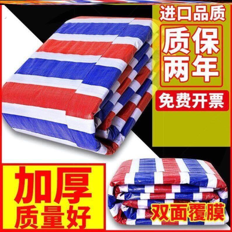 防水塑料大大棚纸家俱膜农用三色布加厚多功能防雨保温装修薄膜多