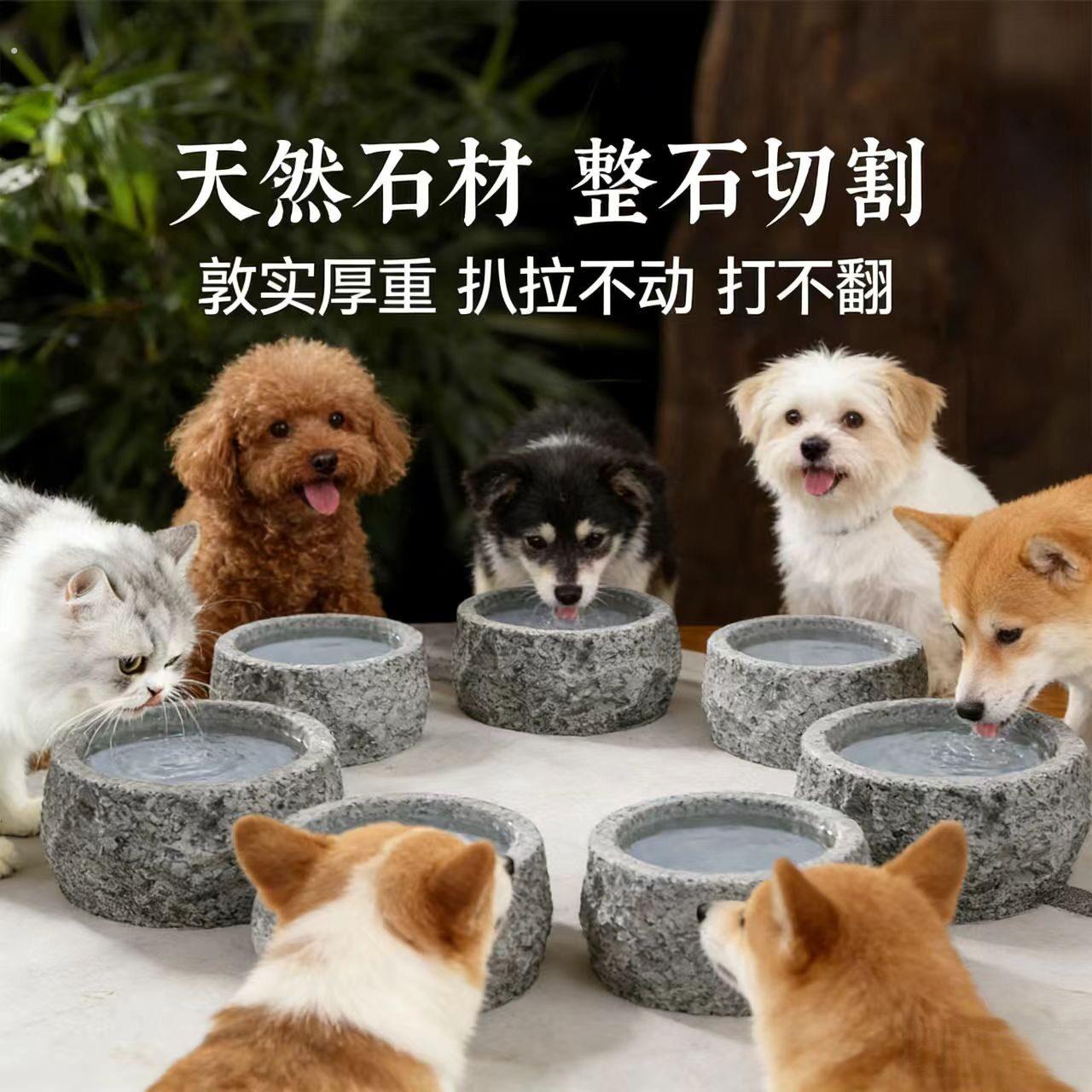 猫水碗防打翻猫碗不易打翻石头碗小狗盆狗碗狗槽宠物饭盆猫咪水盆