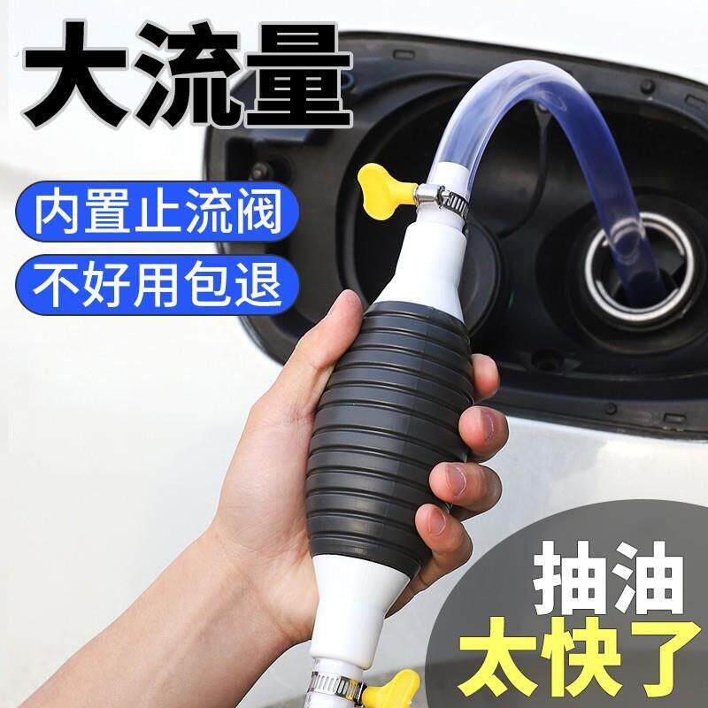 抽酒神器自吸手动抽水小型家用抽油器压水器专用泵虹吸管酒坛软管