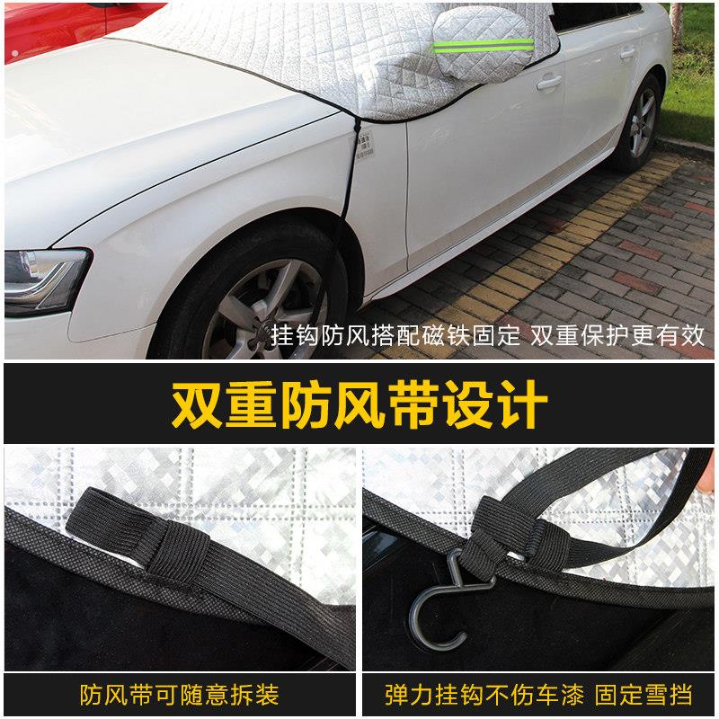汽车车衣车罩通用防晒隔热遮阳板半车罩前挡风玻璃遮阳帘车防晒罩