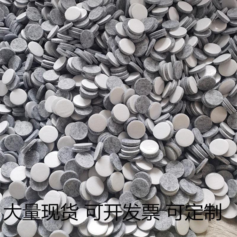加厚自粘家俱脚垫片毛毡红木桌椅凳子沙发防画 划静音保护垫耐磨